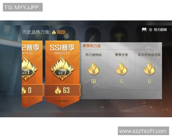 和平精英战术新榜单出炉BLG战队稳居第一引领潮流